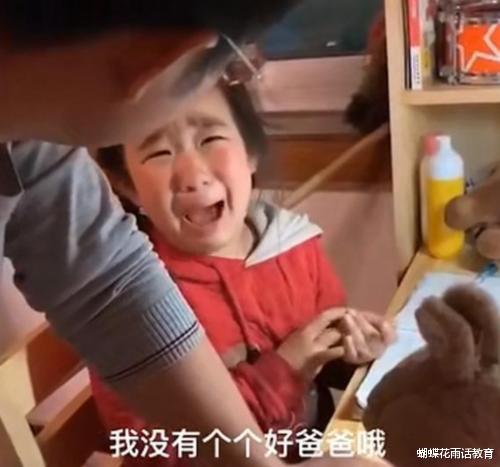 博士妈妈被女儿抄几个生字给逼哭!网友:不能怪孩子
