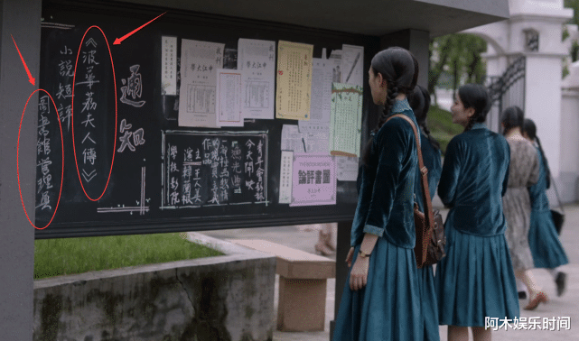 叛逆者|你真的看懂《叛逆者》了吗，发现这些细节，你才知道这部剧有多牛