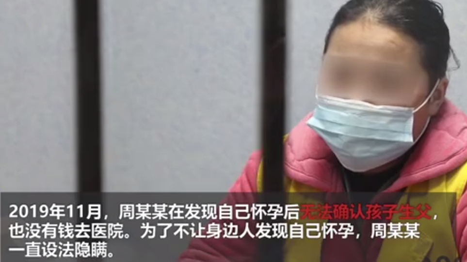 民生小鱼 女子在卫生间产子后，竟掐死扔垃圾桶，被捕后面对质询却毫无悔意