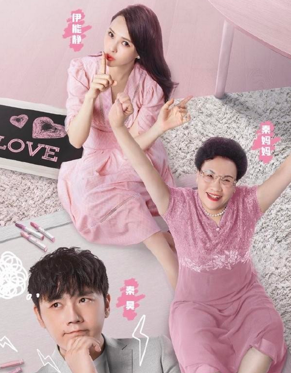 潮流新风 伊能静和婆婆走机场，T恤配格纹裤文艺又少女，婆婆打扮更时髦