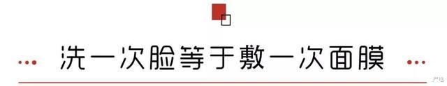 饮食|唐艺昕素颜在线，分享“芝士洗脸法”：边洁面边玩，轻松养成牛奶肌