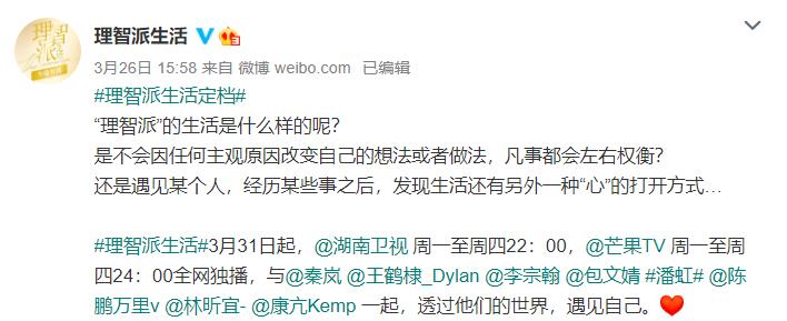 秦岚|女性成长剧《理智派生活》开播，秦岚、王鹤棣演绎职场姐弟恋