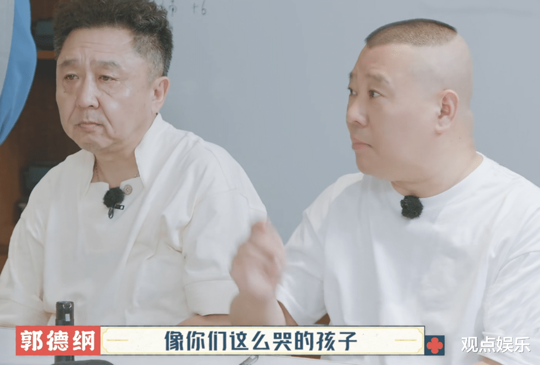 女孩|斗笑社延期上线，德云社团综出问题，德云女孩在线催更！