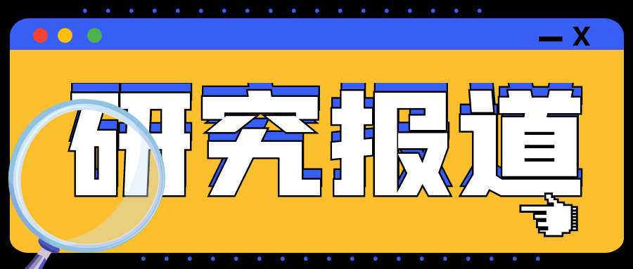 聊聊女人的那些事|OMG！竟然不是普通的月经！涨知识！