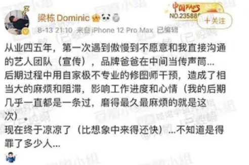 张哲瀚|娱乐圈业内人士回踩张哲瀚，人刚火就耍大牌，拍广告都要用替身