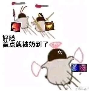 剑网3|策藏CP天下第一？七秀：能不能考虑下我的感受？