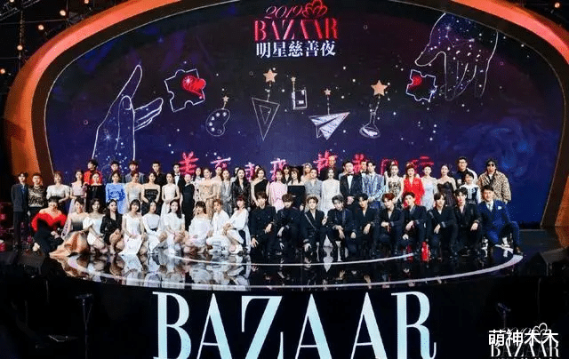 王源|芭莎晚宴大合影曝光：景甜脸变形，宋茜被P上合照，惠英红站C位