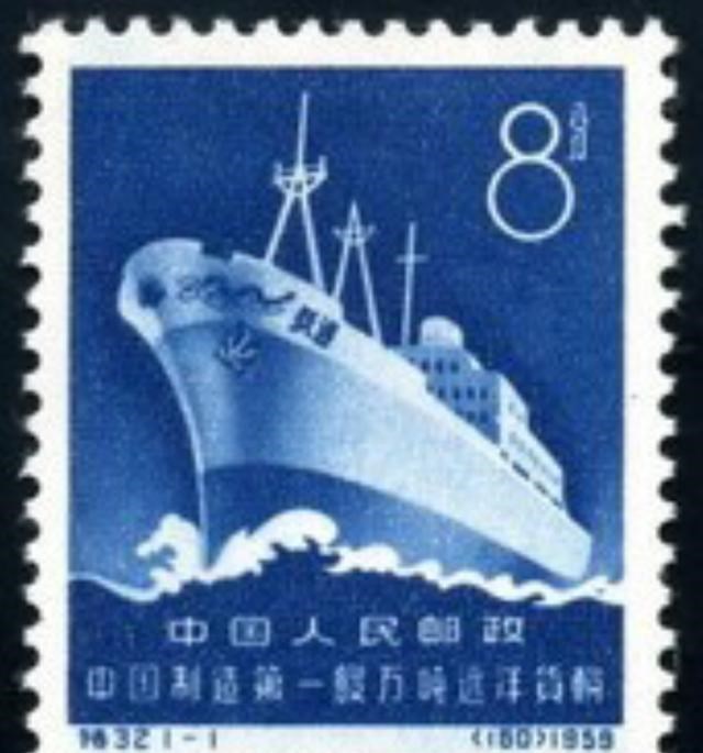 浓烈难咽下|中国万吨轮跃进号,首航日本沉没,为何不打捞?保险费就够造两艘