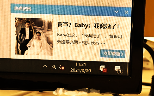 Angelababy|又被爆出深夜发文，我离婚了，希望黄晓明和Angelababy能幸福美满