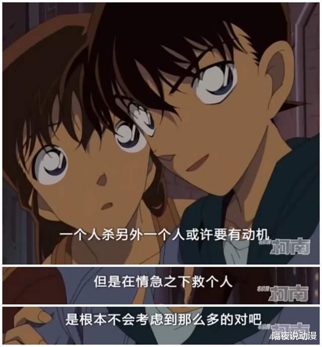 柯南|《柯南》再现无厘头作案！连载近30年的经典，正逐步沦为“笑话”