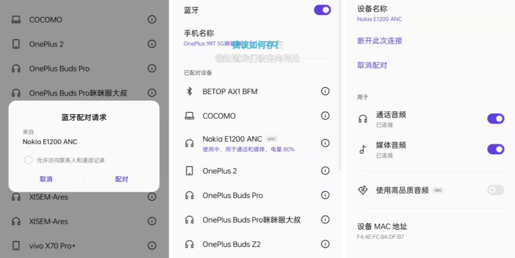 诺基亚|曾经的王者又出新机，诺基亚新品值不值得买