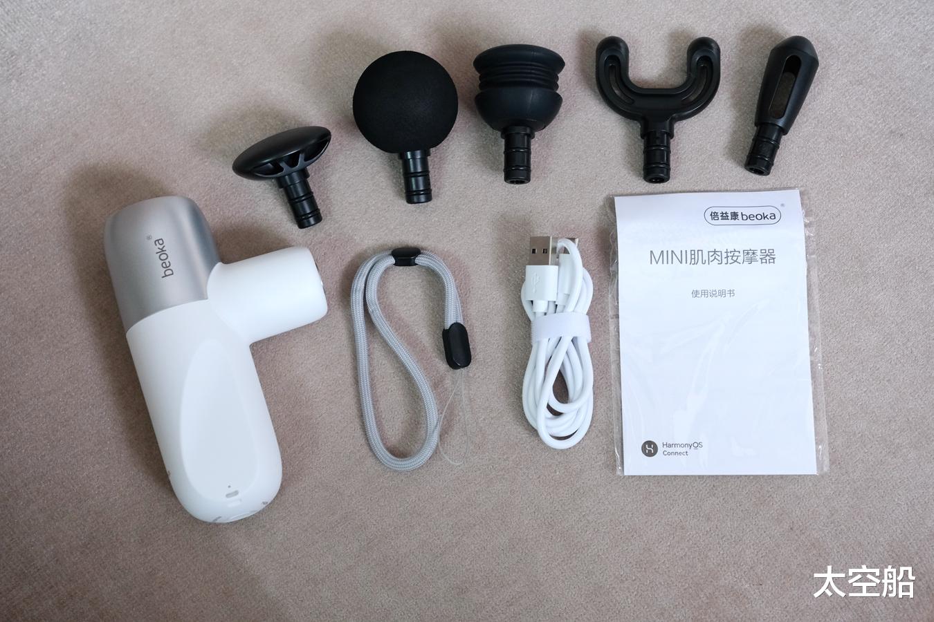 按摩|小巧便携，深层放松，倍益康HI MINI筋膜枪初体验