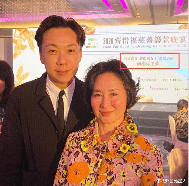 赌王|赌王二房4姐妹去富豪聚会，个个身价过亿，奚梦瑶生再多也比不了