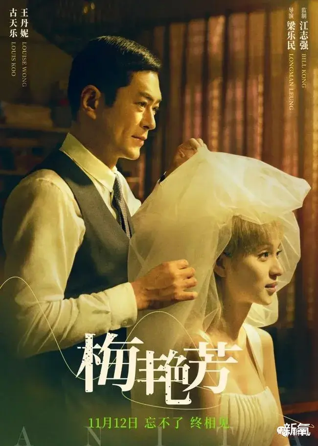 梅艳芳|厚嘴唇、三白眼、高颧骨，组合在她脸上却是一个风华绝代