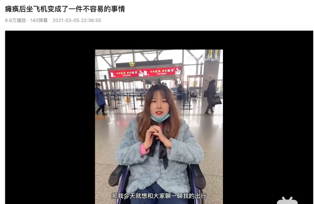 百旺茉莉 贵阳女孩四肢瘫痪，私生活被20万人围观：她到底做了什么？