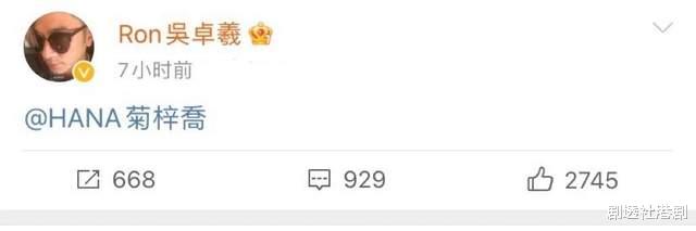 吴卓羲|恭喜！香港著名冻龄男神不否认有新恋情，受绯闻女友邀请看跨年秀