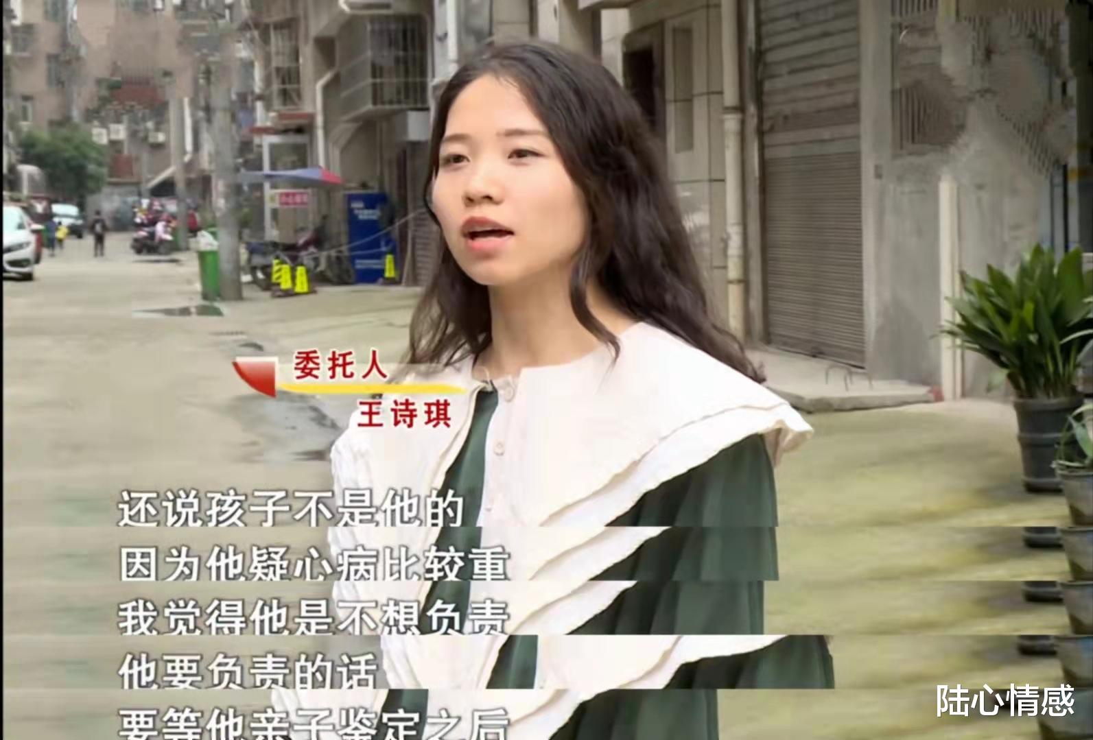 陆心情感|“孩子不是我的”与异性交往没有距离感,28岁怀孕女子被男友抛弃