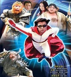 神话|评分最高的十部华语穿越剧，《神话》最后，《寻秦记》仅在第二