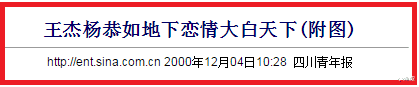 赵丽颖|亚姐杨恭如的豪门过往