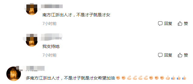 中國傳媒大學大三女生領誦走紅，網友：感情飽滿、一張口就很驚艷-圖5