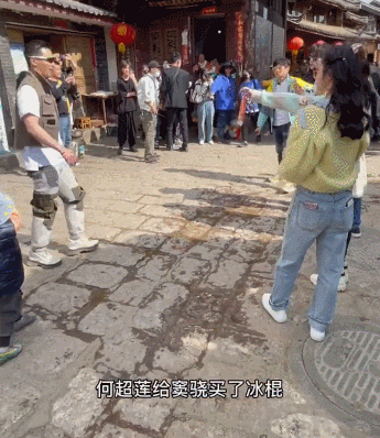 窦骁|何超莲为窦骁买山楂冰棍，牵手搂腰狂秀恩爱，宋轶在线吃狗粮