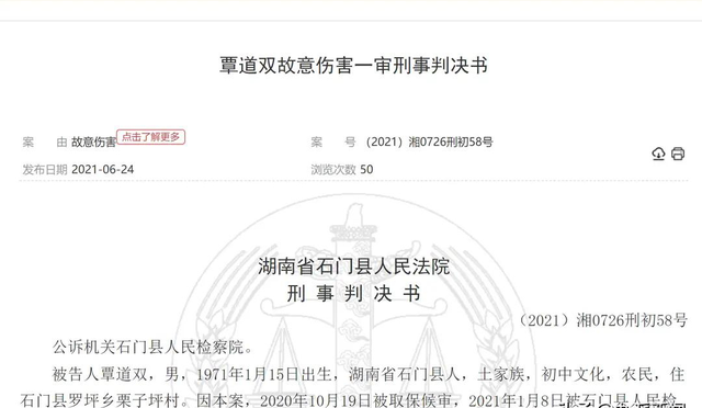 嗨情人|妻子偷情多年，男子邀请妻子“一起开视频洗澡”，激怒丈夫泼热水