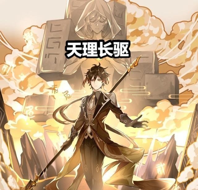 晓雪思考|原神：钟离E技能的妙用，不仅能减抗，玩家用它还能戏耍北风狼！