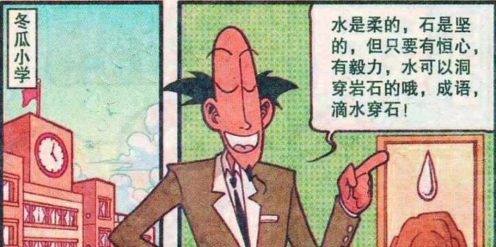 漫画|百年之后，高茜已经“入土为安”，奋豆却依旧守护在她的身边