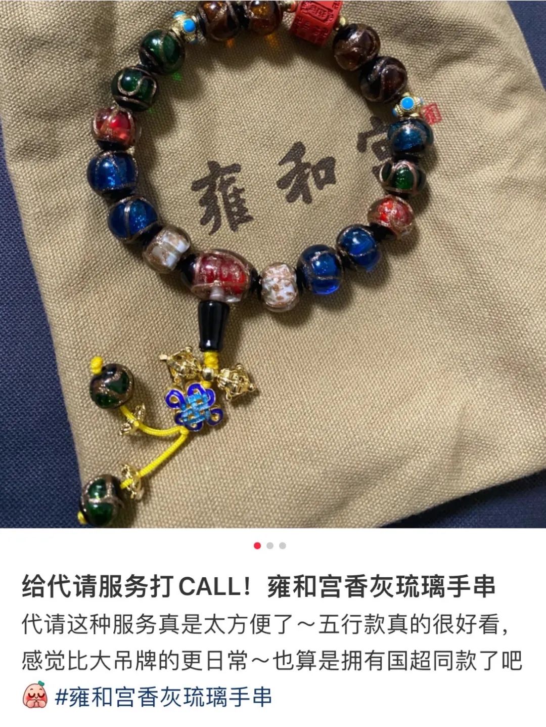 人物设定 一夜爆火，却被官媒点名封杀：她到底做错了什么？