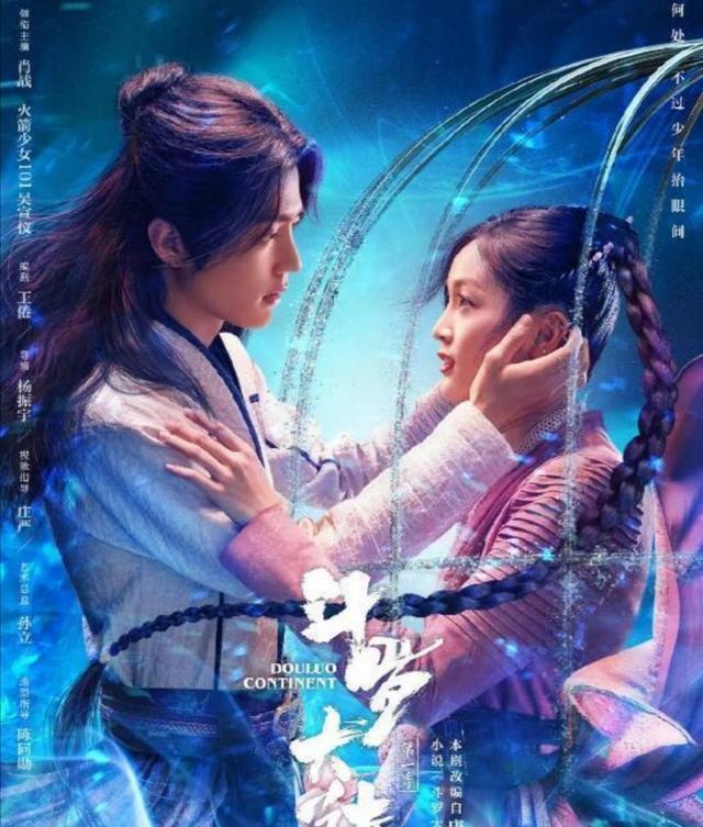 肖战|感动！粉丝是肖战十万年魂环？为宣传《斗罗》放弃开车、换手机膜