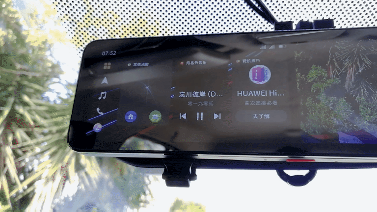 三轮车 华为生态盯盯拍智慧后视镜S5上手,分布式跨屏车机交互智慧出行