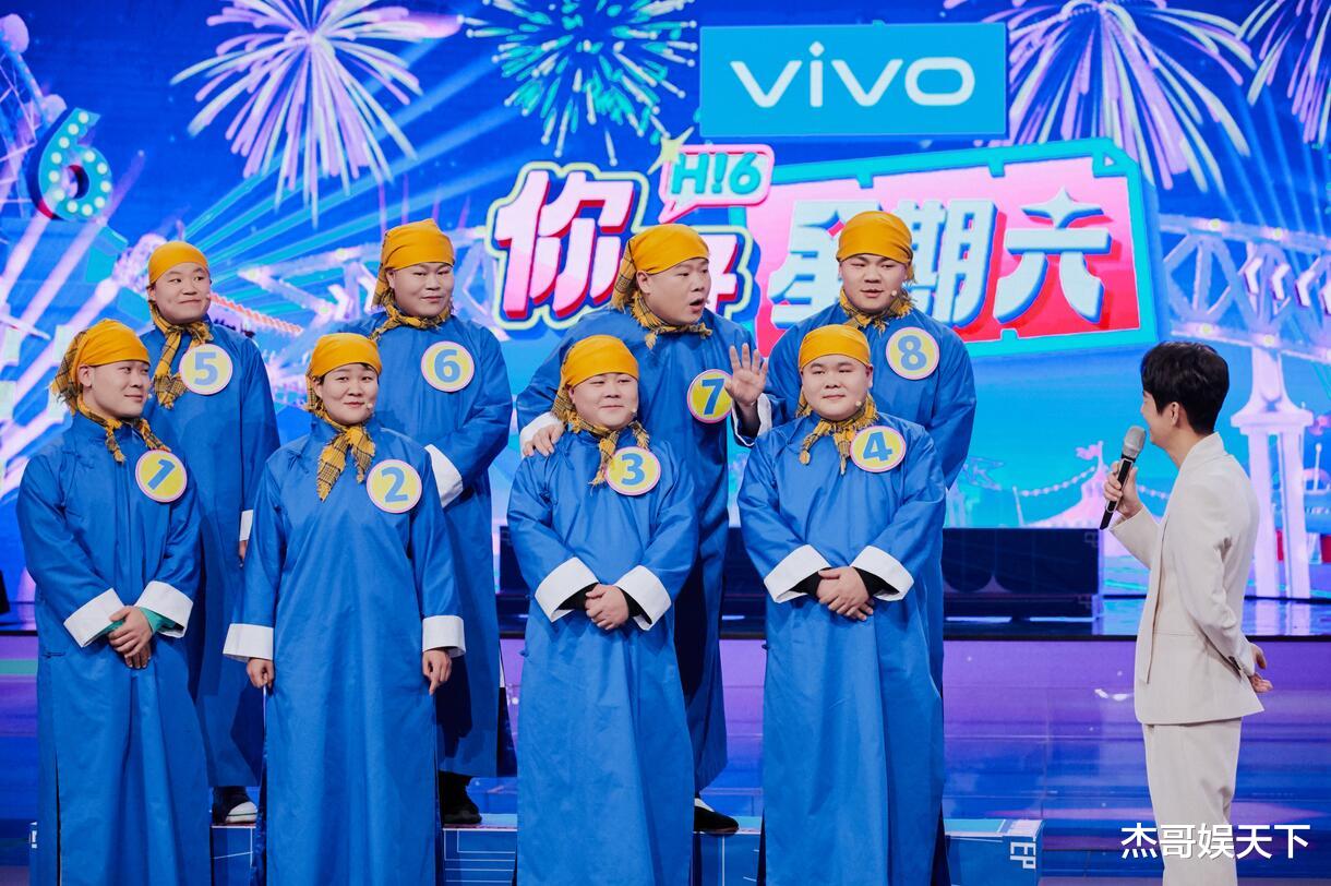 你好星期六|该整改的保留了，该保留的整改了，《你好星期六》简直是自欺欺人