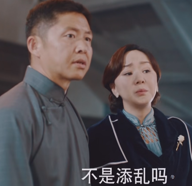 国家京剧院|《光芒》最阴险的人曝光,黄如虹早已看穿他真面目!蓝姐二婚凄惨