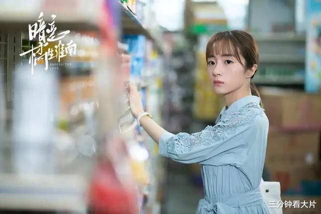 胡冰卿|舔狗加绿茶？《暗恋?橘生淮南》两版洛枳对比，难怪胡冰卿惹争议