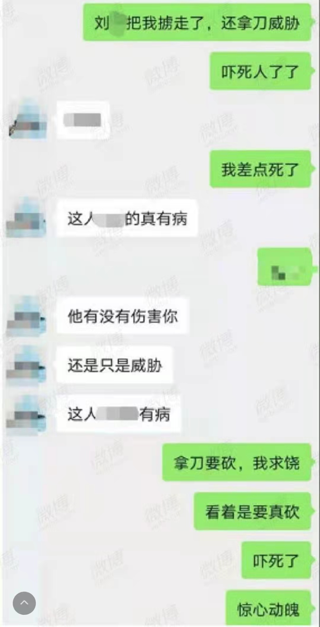 死者家属要求以命抵命!山东已婚男杀害28岁硕士女同事
