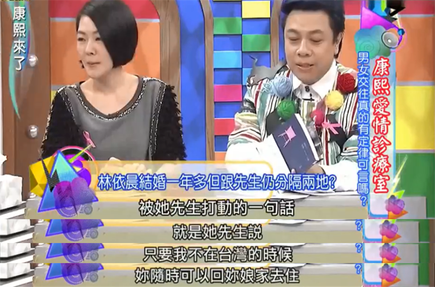 朱孝天|台湾艺人的“爹味”，把我熏吐了