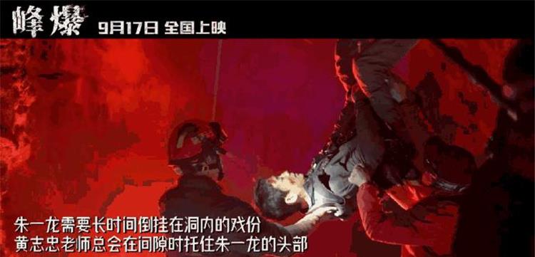 朱一龙|朱一龙拍戏挫伤膝盖，网友心疼，他觉得不足为外人道还有点尴尬！