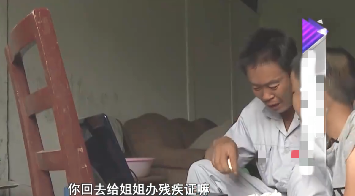 培大大看众生|父亲外出务工8年未归，儿子翻看手机短信发现秘密，父亲暴跳如雷