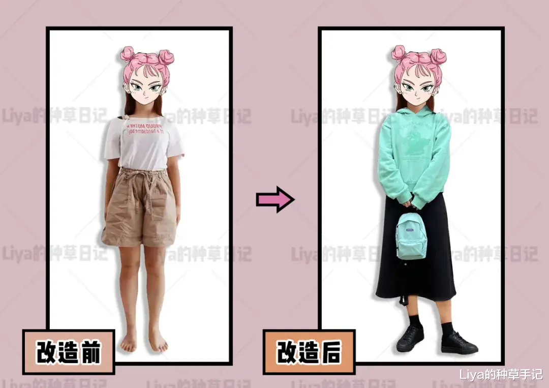 Liya的种草手记 卫衣 + 短靴 = 气质