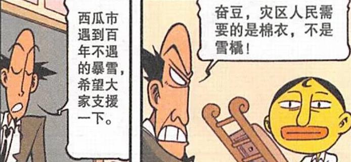 欧洲旅游|奋爹送奋豆“王国城堡”住校生活，星太奇睡“硬板床”因妒生恨