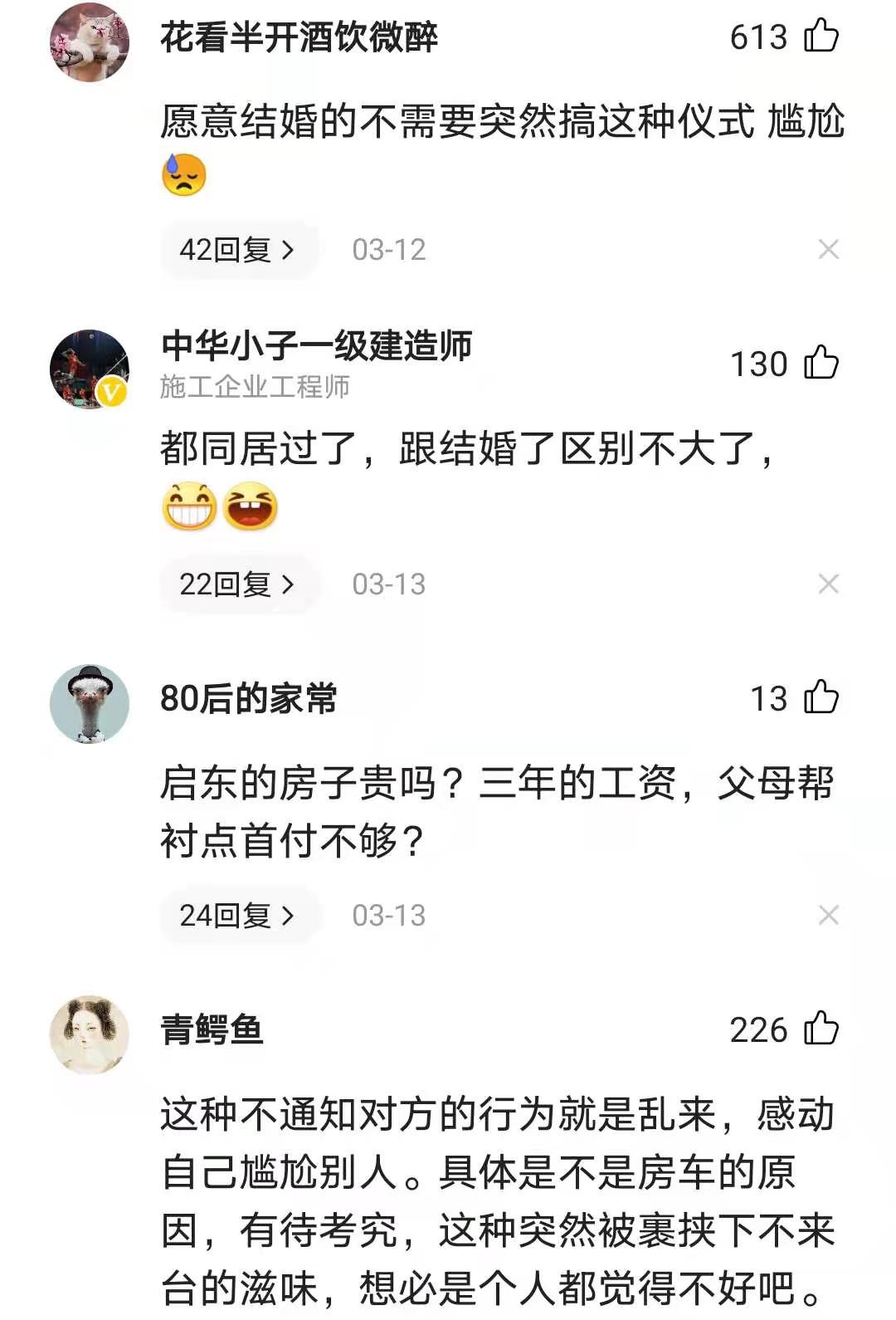 亚洲播报一姐 3年恋爱长跑！男子在商场内跪地向女友求婚被拒，知情人透露原因
