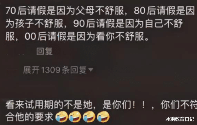 00后|00后毕业生辞职信火了，原因过于真实，老板找不出拒绝的理由