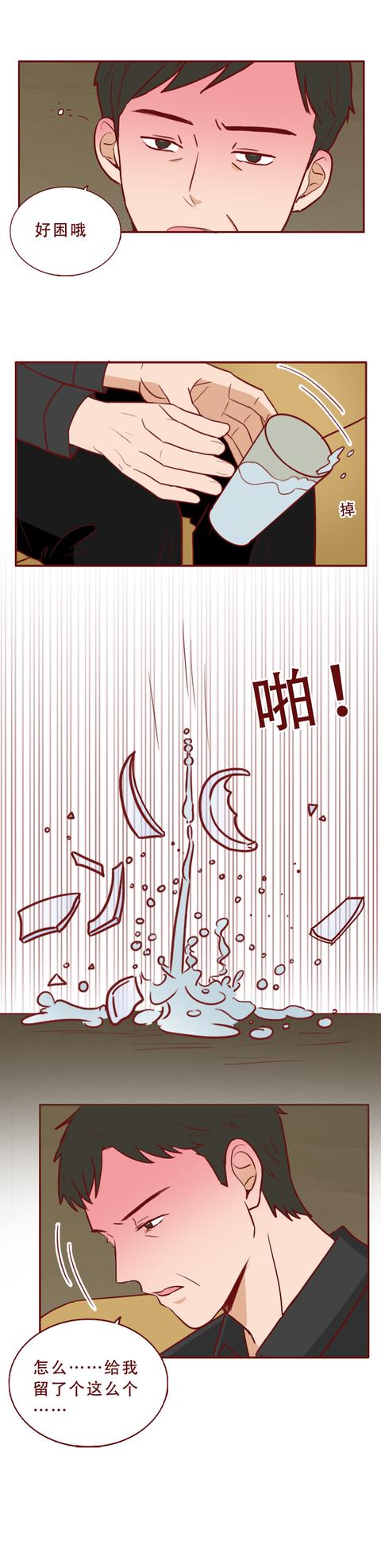 女孩|18岁女孩被父亲拿去抵债，逃脱后，她从乖乖女堕落成了女魔头