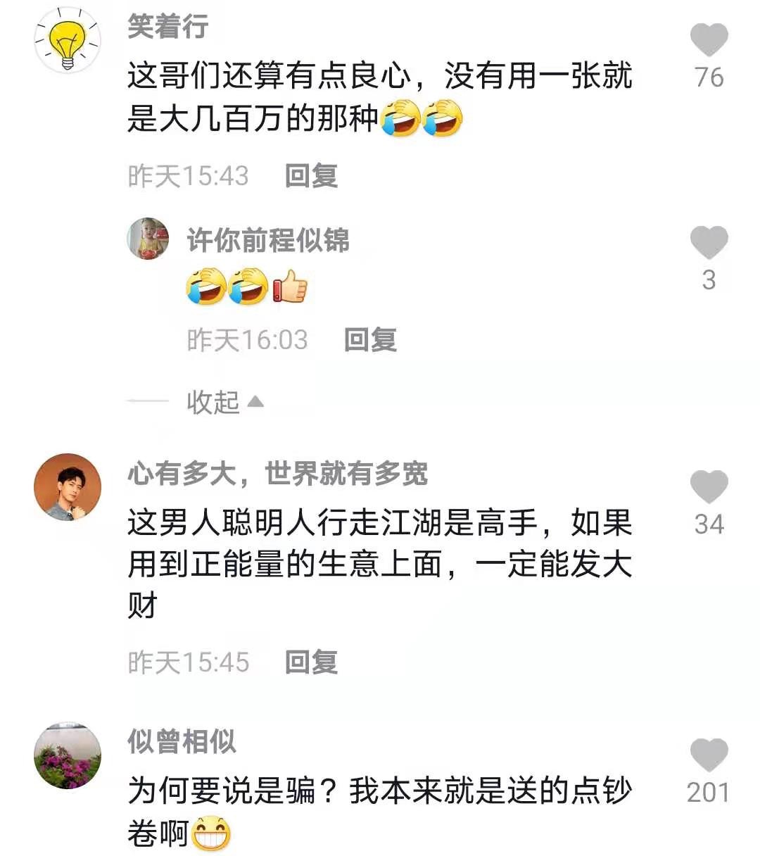 亚洲播报一姐 爱情使人失去理智？53岁男友送“131万元”天价彩礼，开箱后看傻眼