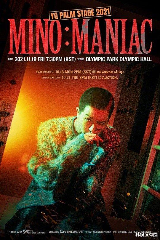 |WINNER宋旻浩今日举办SOLO演唱会，出道后第一次