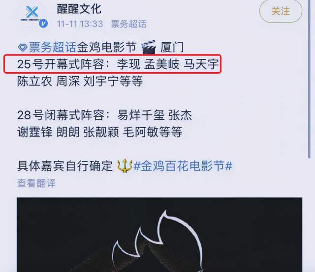 孟美岐|热搜第一！孟美岐工作室营业：愿你心中也有不灭的光和纯净的火种