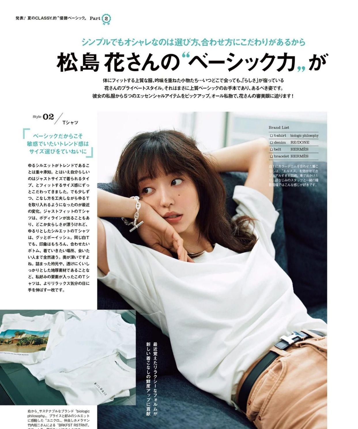 蔡宏志聊时尚|优质的穿搭，懂得极简，质比量要重要得多