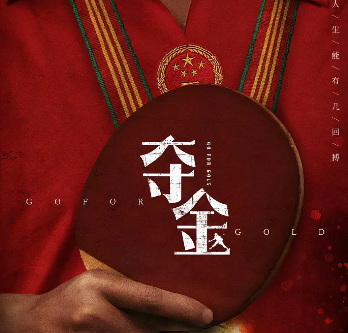 Angelababy|才开播3集，冲到全国收视率第3，央视又选对剧本抽中王炸了！