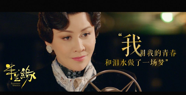 热血同行|《余生》预热1个月，《艳势番》延期3次，这几年被撤档的10部剧