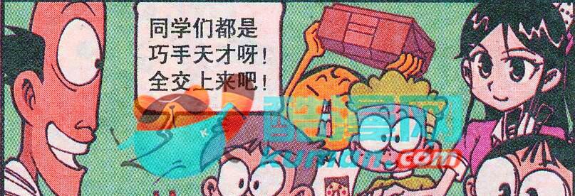 折紙|同學心靈手巧化身“折紙達人”，打造“夢幻舞臺”讓老古有苦難言